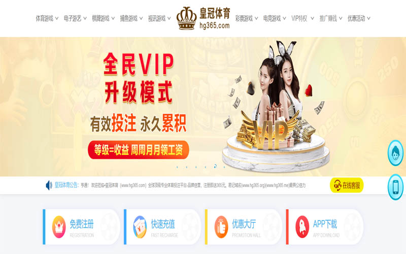 DB多宝彩票|平台注册登录体育App下载 – 线上最佳足球买球APP