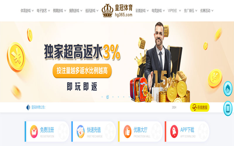 DB多宝彩票|平台注册登录的在线体育博彩APP供应商